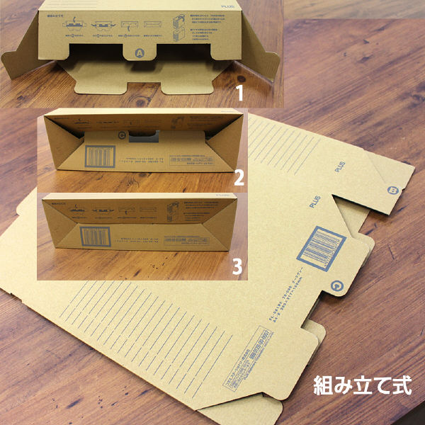 プラス ボックスファイル A4ヨコ フタ付 背幅100mm 5冊 FL-081BF