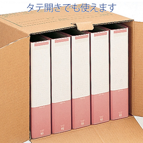 プラス 文書保存箱 ワンタッチストッカー D型フタ式 A4/B4用 プラス 文書保存箱 ワンタッチストッカー D型フタ式 A4/B4用