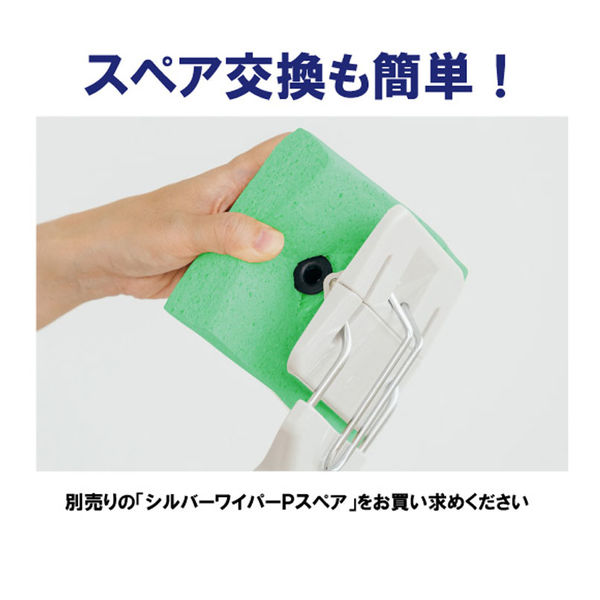 山崎産業 コンドル シルバーワイパー 吸水モップ スポンジモップ