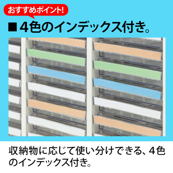 オカムラ スチール収納VILLAGE クリスタルキャビネット