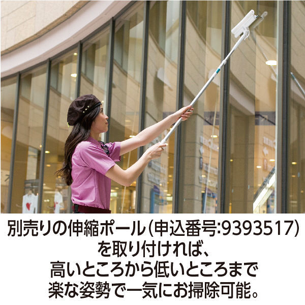 小物などお買い得な福袋 テラモト 窓掃除用 幅36cm ハンディ EFフレックスワイパー 業務用清掃用具