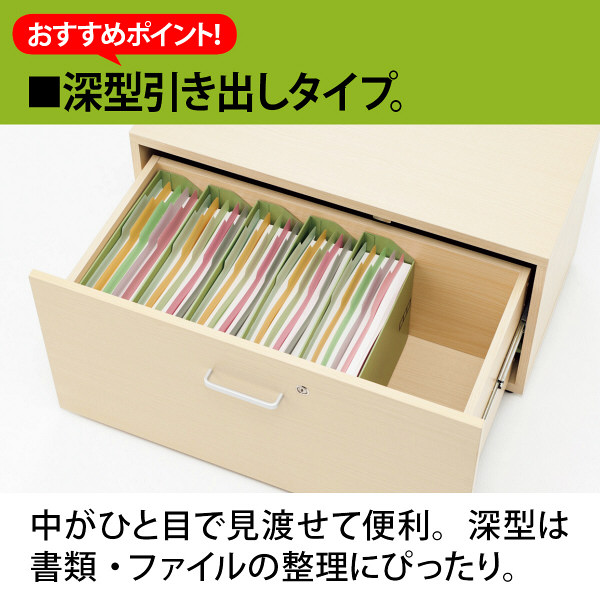 アスプルンド 木製ユニットキャビネット 1段ラテラル ナチュラル