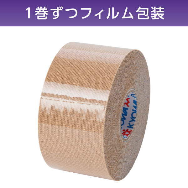 驚きの価格が実現！ 共和 ミリオン筋肉サポート 37.5mm×5m LN-D375 1箱（8巻入 スノーボード