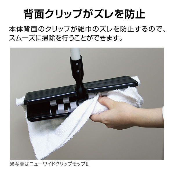 テラモト ニュークリップモップII CL-343-010-0 1箱(10本入)（直送品