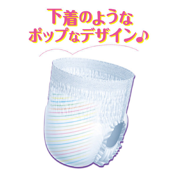 大王製紙 グ〜ン スーパーBIGパンツタイプ １４枚