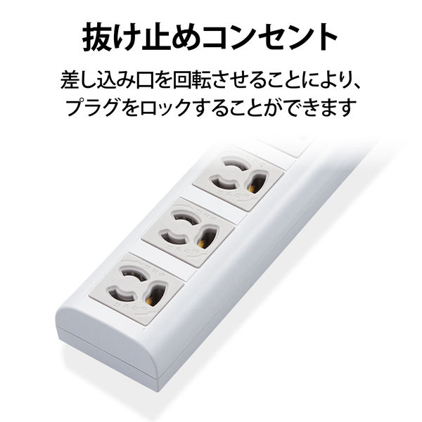 電源タップ 3m 3ピン 7個口 3P→2P変換アダプタ付 一括スイッチ