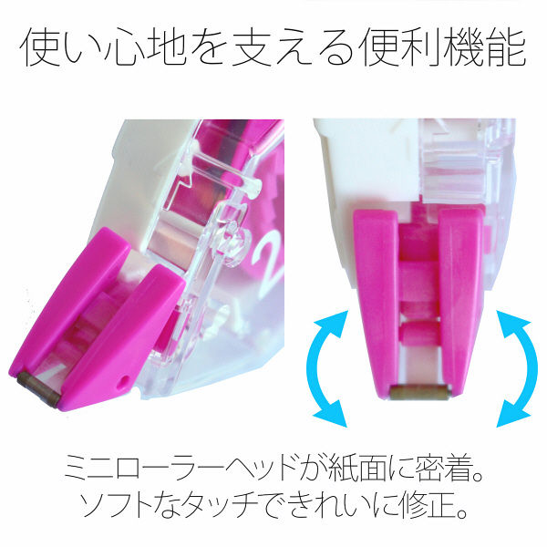プラス 修正テープ ホワイパープッシュプル 幅2.5mm×12m ピンク プラス 修正テープ ホワイパープッシュプル 幅2.5mm×12m ピンク