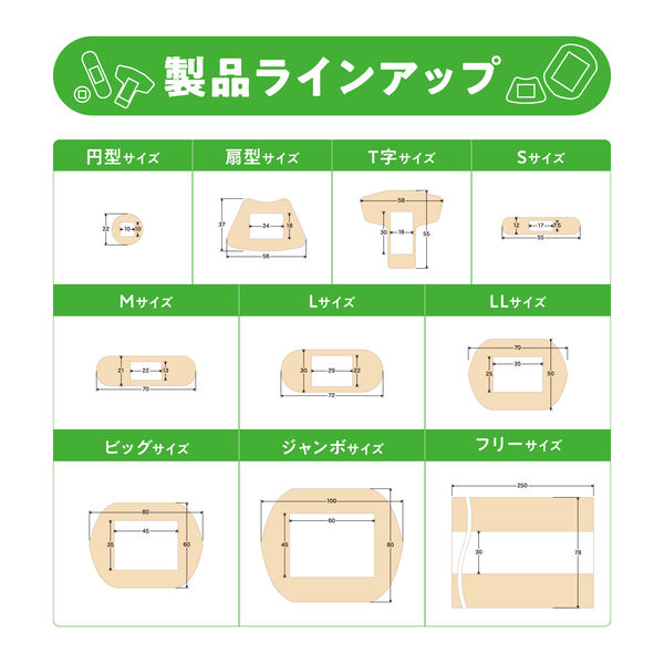 ニチバン 救急絆創膏 ケアリーヴ ジャンボサイズ 80mm×100mm CL5J 1箱