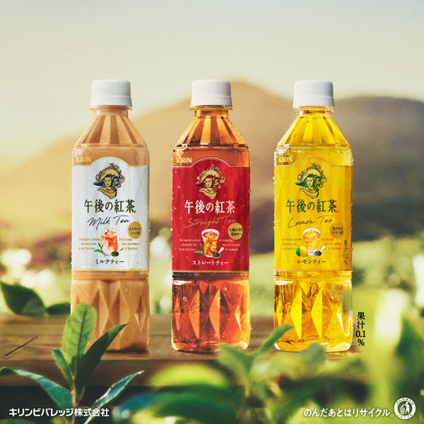 楽天市場】紅茶飲料 紅茶 お茶 午後の紅茶 PET 500mL×48本 紅茶