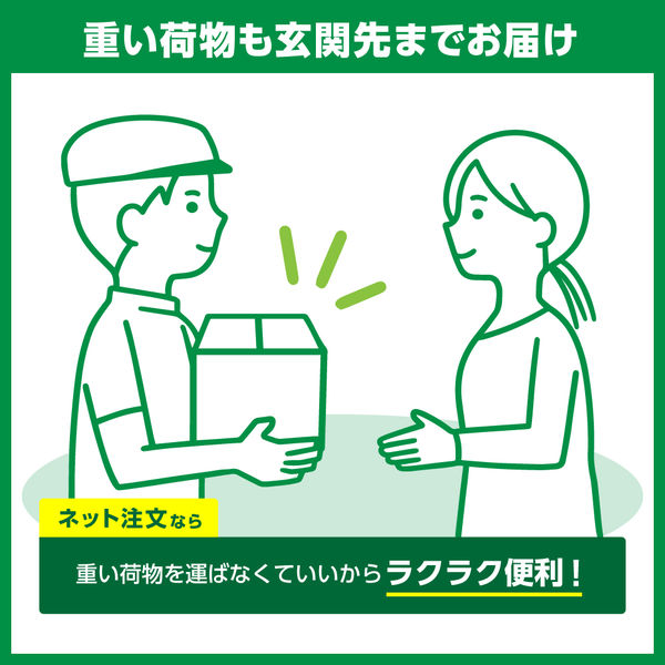 キリンビバレッジ 小岩井純水みかん 1.5L 1セット（16本：8本入