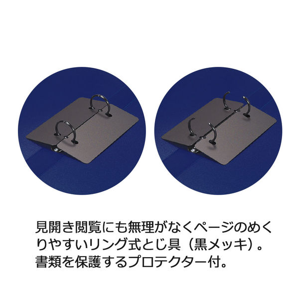 プラス 2リングファイル 丸型 2穴 B4 ヨコ 背幅35mm スーパーエコノミー ネイビー FC-171RF 1冊