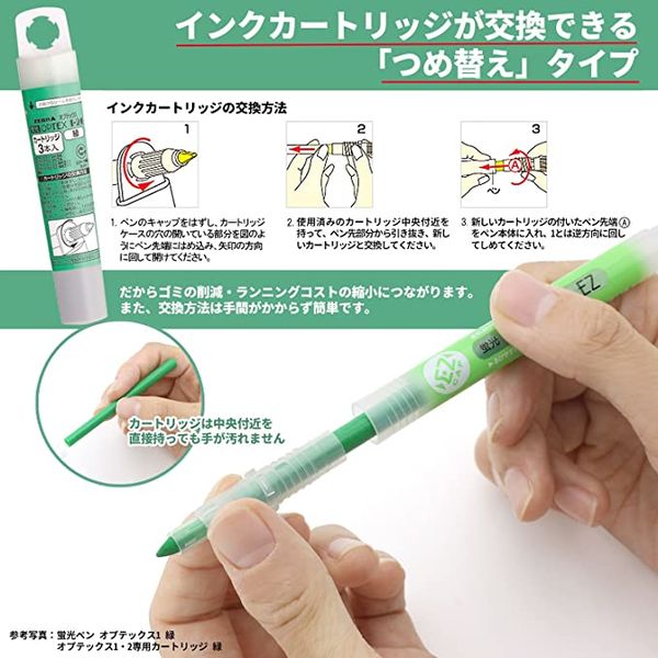 ゼブラ 蛍光オプテックス2EZ 青 WKT11-BL 1本 - アスクル ゼブラ 蛍光オプテックス2EZ 青 WKT11-BL 1本 - アスクル
