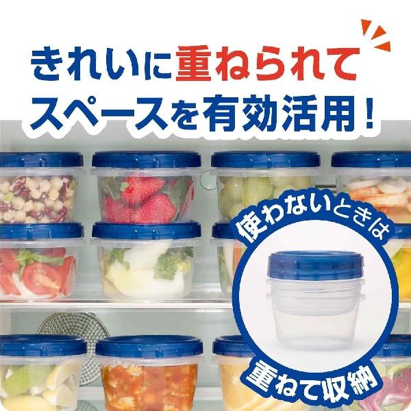 旭化成ホームプロダクツ ジップロックスクリューロック 473ml 2