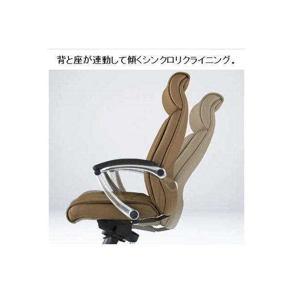 8VC33A PC25 |オカムラ VC33 エグゼクティブチェア 肘付 8VC33A PC25 |オカムラ VC33 エグゼクティブチェア 肘付