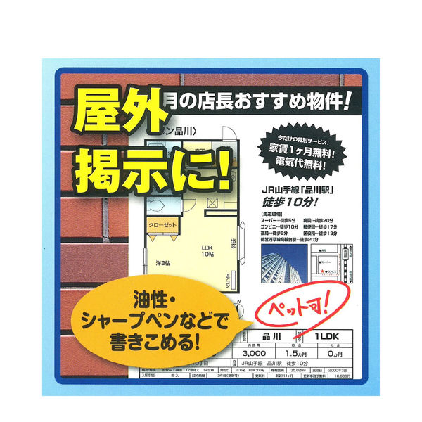 コクヨ LBP耐水強化紙 中厚口 A3 LBP-WP230 1冊（50枚入） - アスクル