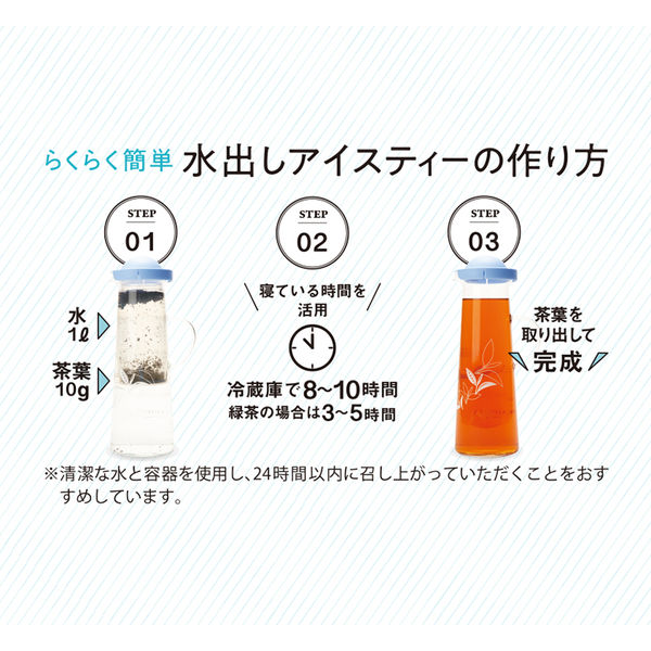 【ノンカフェイン】 アスクル×ルピシア ルイボス＆ローズヒップ ティーバッグ 1パック（30個入） オリジナル