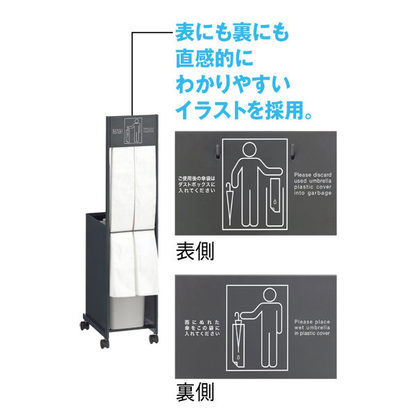 アスクル ビジネスフィット 傘袋スタンド カーボングレー 1台 幅305