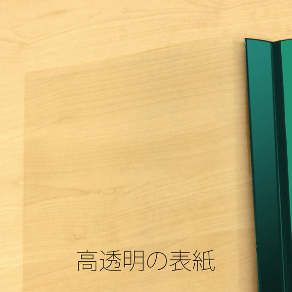 プラス レポートファイル NO.30 A4S グリーン GR 1冊 - アスクル