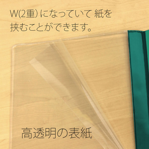 プラス レポートファイルW NO.33 A4S グリーン GR 1冊 - アスクル