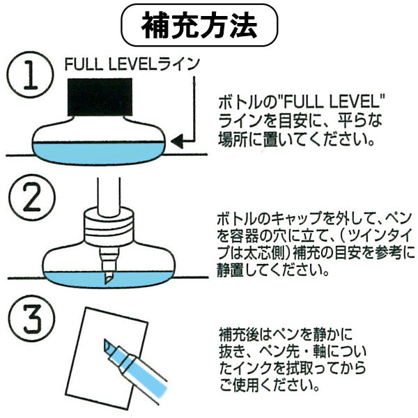 トンボ鉛筆【蛍コートチャージャー】蛍光マーカー/蛍光ペン 補充インク