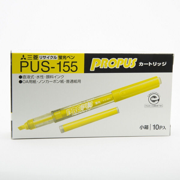 三菱鉛筆(uni) 蛍光ペン プロパス専用カートリッジ 黄色 PUSR80.2 10