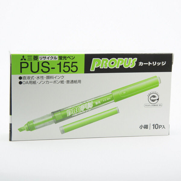 三菱鉛筆（uni） 蛍光ペン プロパス 緑 PUS155.6 1箱（10本入） - アスクル