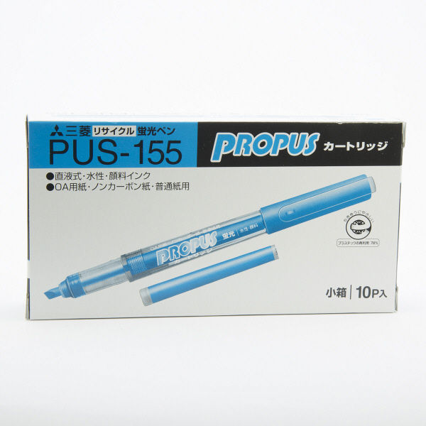 三菱鉛筆（uni） 蛍光ペン プロパス 空色 PUS155.48 1箱（10本入 