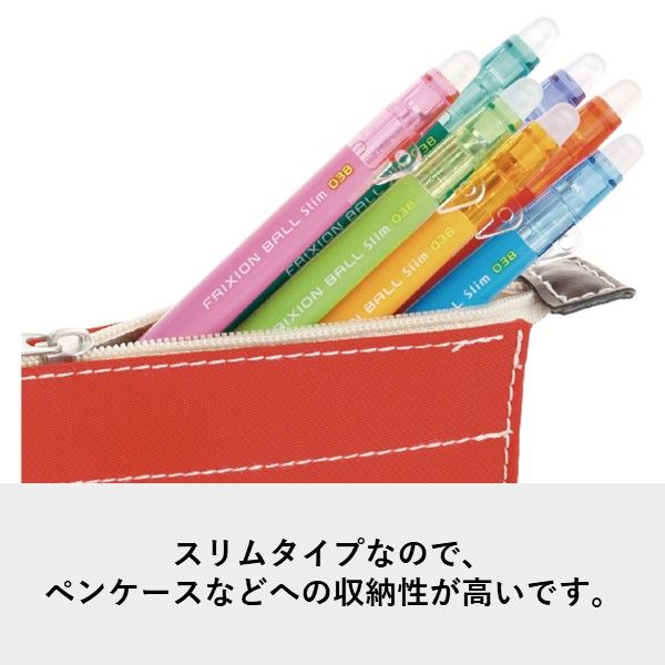 フリクションボールスリム 0.38mm 赤 消せるボールペン LFBS