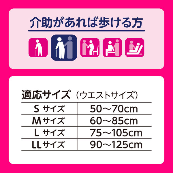 ライフリー 大人用紙おむつ 長時間あんしんうす型パンツ L 4回吸収 1