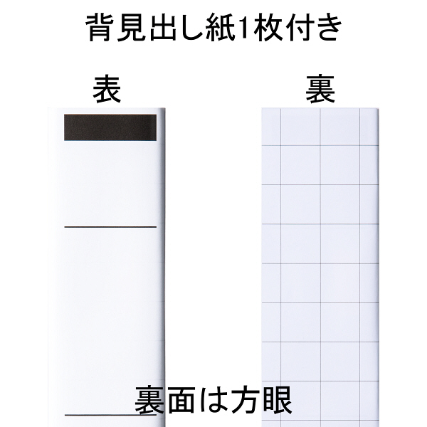 アスクル クリアファイル A4タテ 30穴 差し替え式 背幅32mm クリア