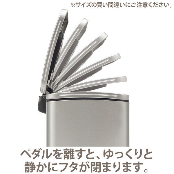 EKO ステンレスペダル式ゴミ箱 角型ヨコ 50L 1個 幅495×奥行348×高さ 