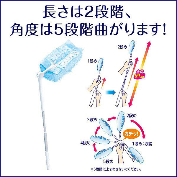 ウェーブ ハンディワイパー のびるタイプ 1パック（本体+シート2枚）掃除用品 ユニ・チャーム