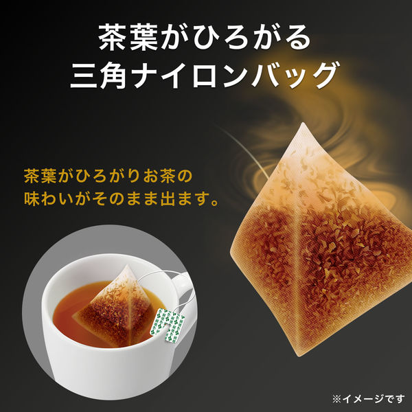 美作番茶ティーバッグ 25g×10袋 美作番茶ティーバッグ 25g×10袋 - メルカリ