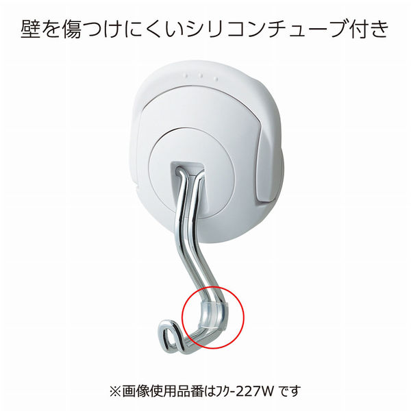 人気✨白いフック 10個セット マグネット　マグネットフック 超強力マグネットフック 1.5kg 小 白 10個入 MG-5490-W ソニック