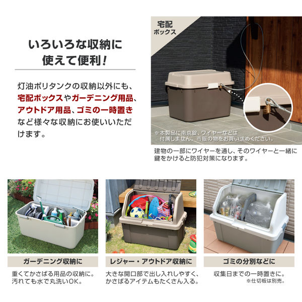 アステージ　ホームボックス880x4個　宅配ボックス　ベランダ収納 アステージ ホームボックス880x4個 宅配ボックス ベランダ収納