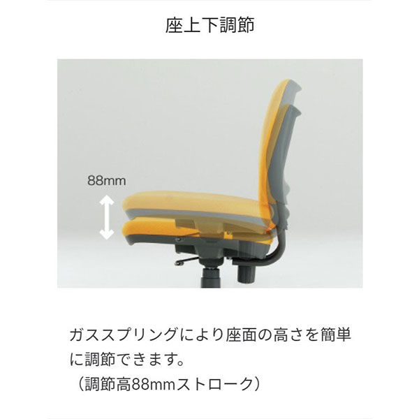 8VC11A FVG8 |オカムラ VC1 オフィスチェア 肘無し イエロー 1脚 8VC11A FVG8 |オカムラ VC1 オフィスチェア 肘無し イエロー 1脚