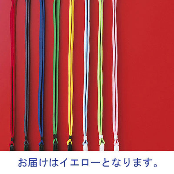 ストラップ付名札 チャック式 イエロー 5組 HEROES オリジナル