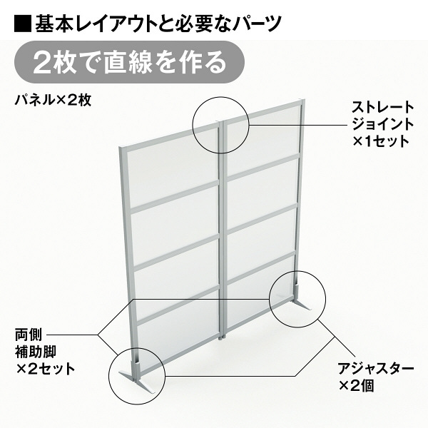 コマニー パーティションアクティス シルバーフレームパネル（半