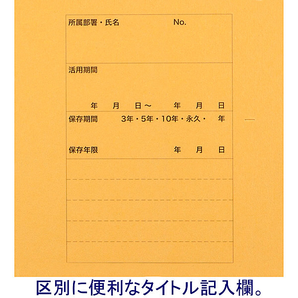 (まとめ) 個別フォルダー ラテラル A4 イエロー 180冊 アスクル 個別フォルダー A4 1山 イエロー 黄 1袋（20枚入