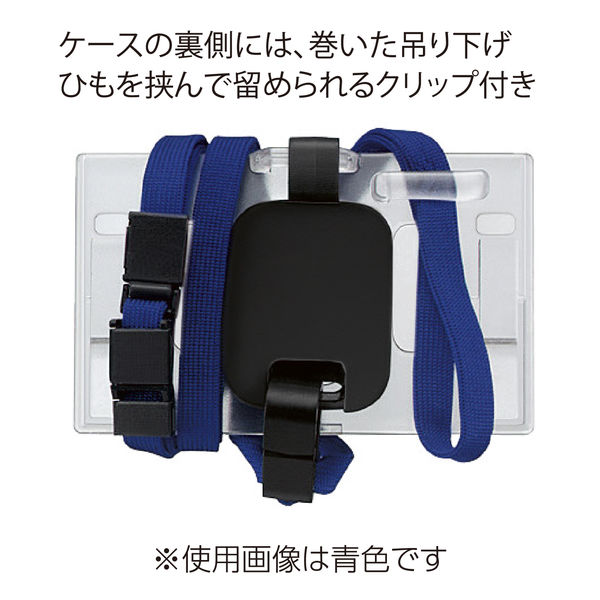 コクヨ 吊り下げ名札セット リール式・ハードケース 青 ナフ