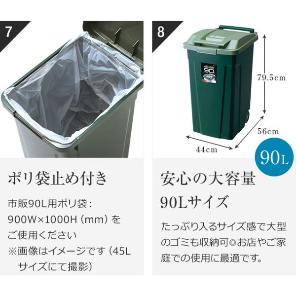 アスベル ゴミ箱 屋外用 SPハンドル付ダストボックス 90L 2輪