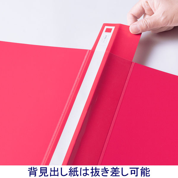 アスクル リングファイル丸型2穴 A4タテ 背幅27mm レッド オリジナル