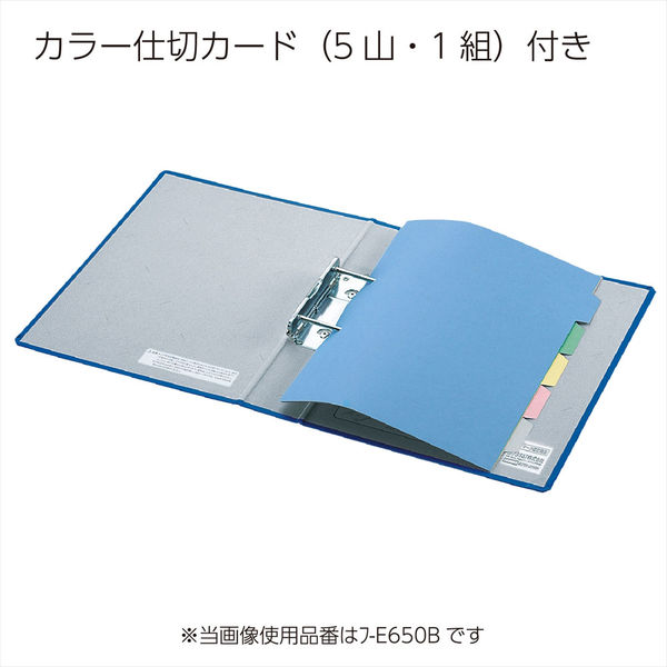 コクヨ チューブファイル（エコ） A4タテ とじ厚80mm 2穴 ブルー フ