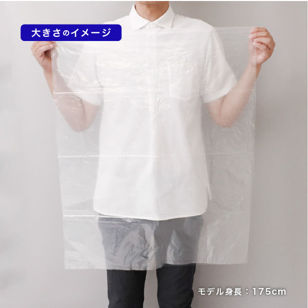 ゴミ袋（メタロセン配合）透明 30L 厚さ0.024 業務用 ポリ袋 GMT