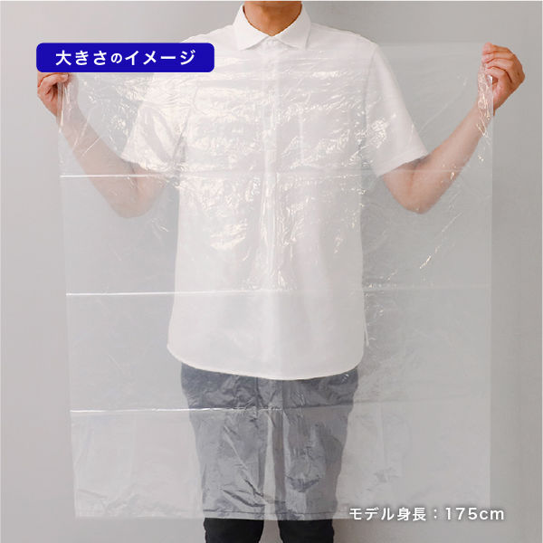 ポメ様　45冊 ゴミ袋（メタロセン配合）黒 45L 厚さ0.024 業務用 ポリ袋 GMBL