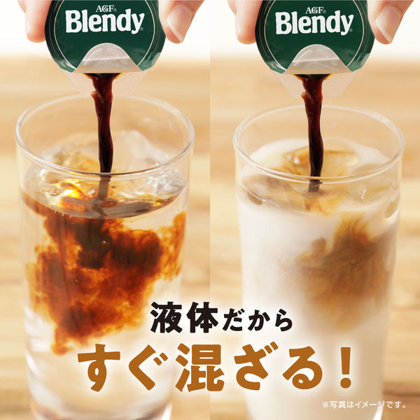 アイスコーヒー】味の素AGF ブレンディ ポーションコーヒー 無糖 1袋