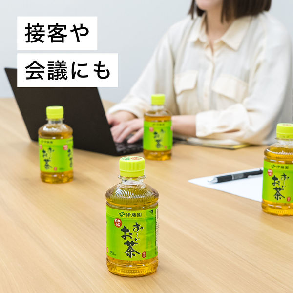 伊藤園 おーいお茶 緑茶 280ml 1セット（96本） お茶 ペット