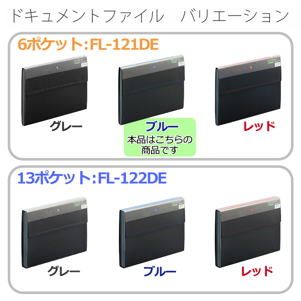 プラス PPドキュメントファイル A4 6ポケット 1箱（10冊入） FL-121DE