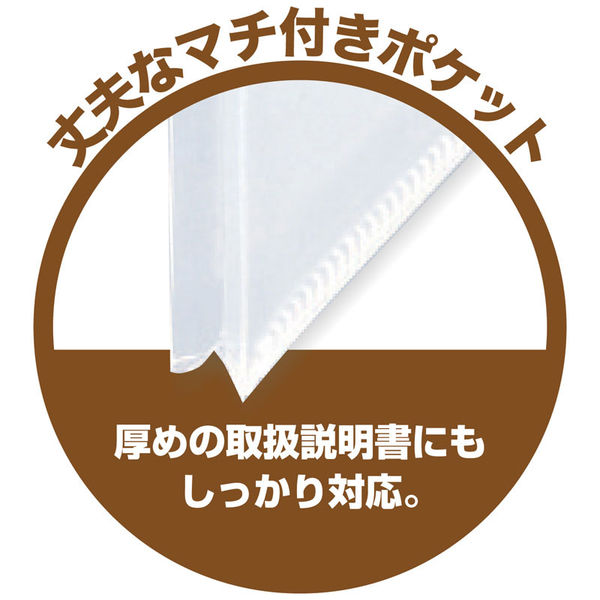 キングジム　スキットマン　取扱説明書ファイル　差し替え式　Ａ４タテ　Ａ４ポケット（１２枚）　背幅４７ｍｍ　ライトグレー　２６３６ライ