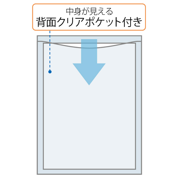 プラス　シンプルワーク　ポケット付エンベロープマチ付　A4タテ　ブルー　88271　1袋（10枚入）